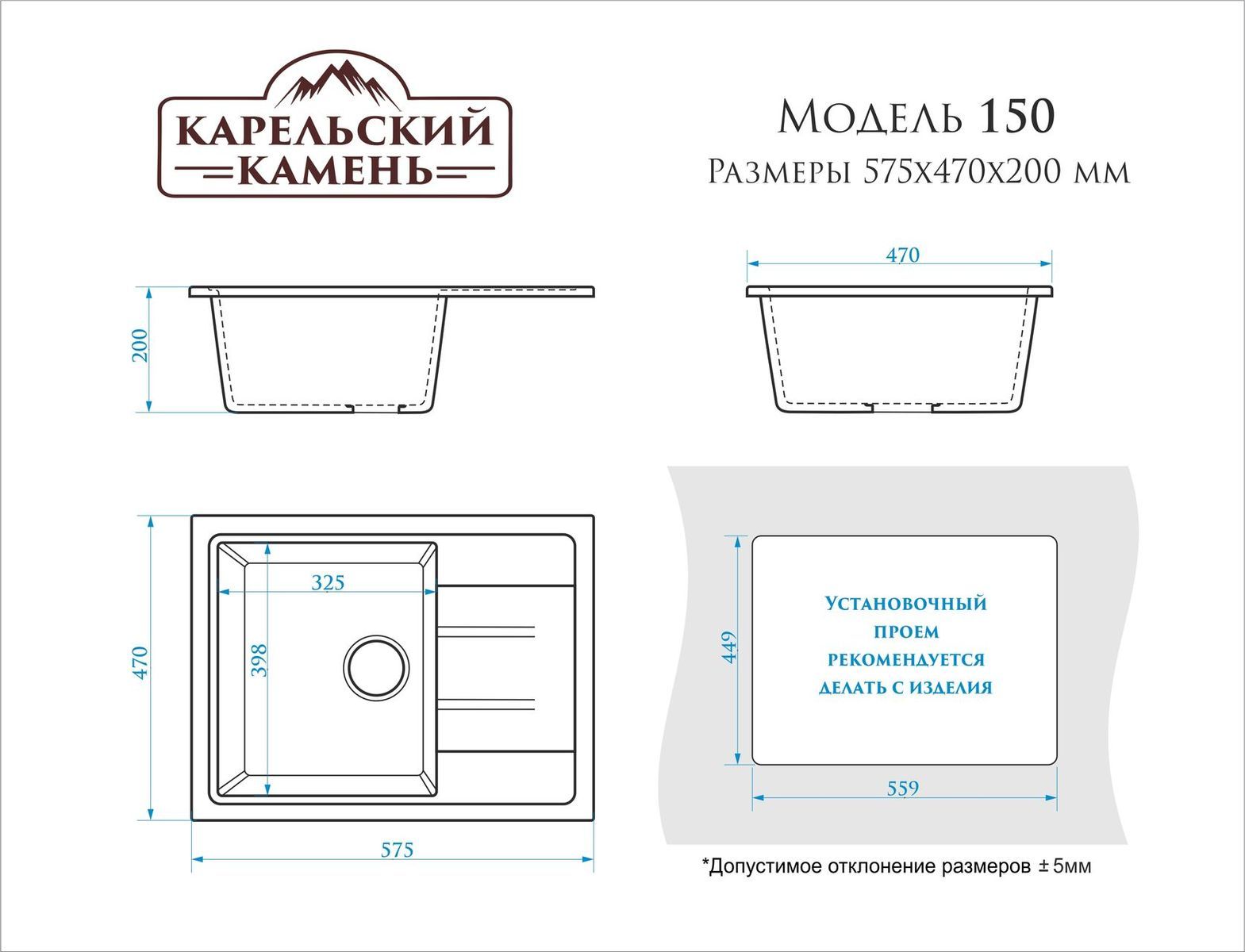 Мойка матовая 575*470*200мм, белый лёд, ZETT