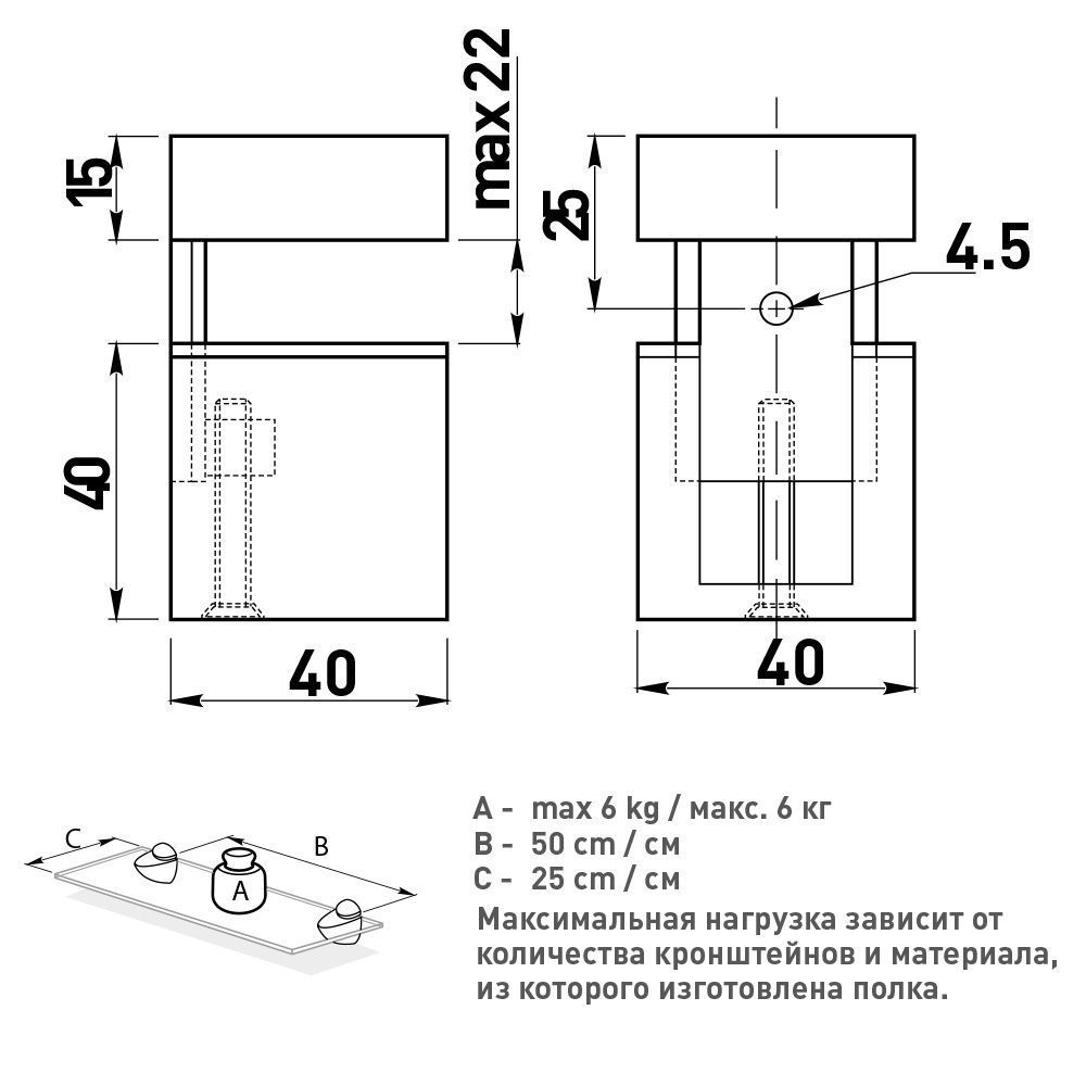 РАСПРОДАЖА Полкодержатель РР-00GS03 хром