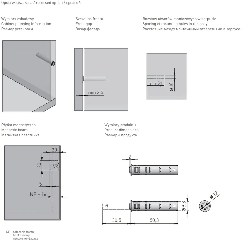 Толкатель врезной, короткий, с магн.оконч., черный