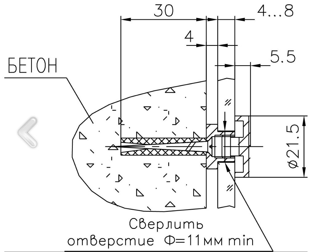 Держатель 5.05.04 м. никель