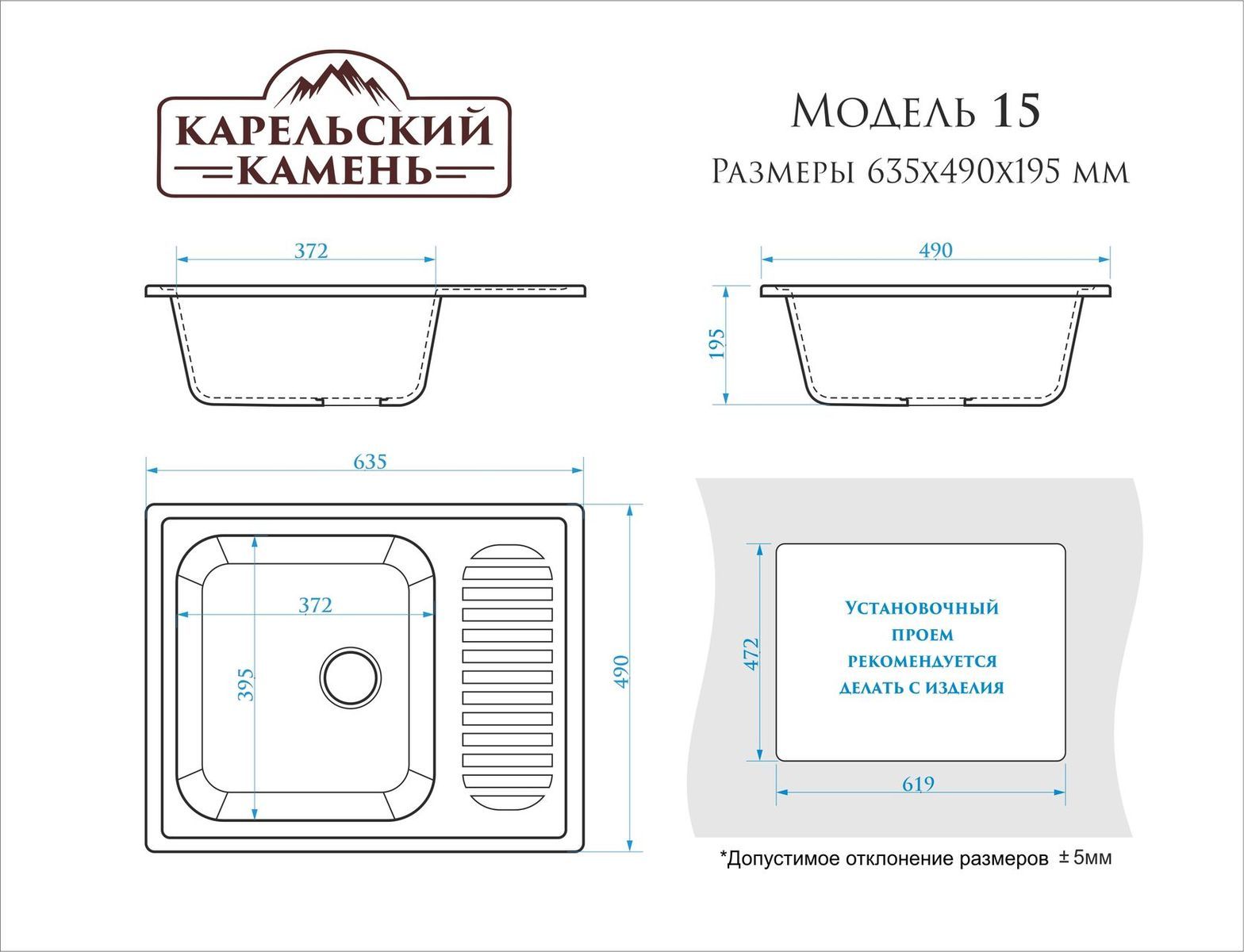 Мойка матовая 635*490*205мм, светло-серый, ZETT