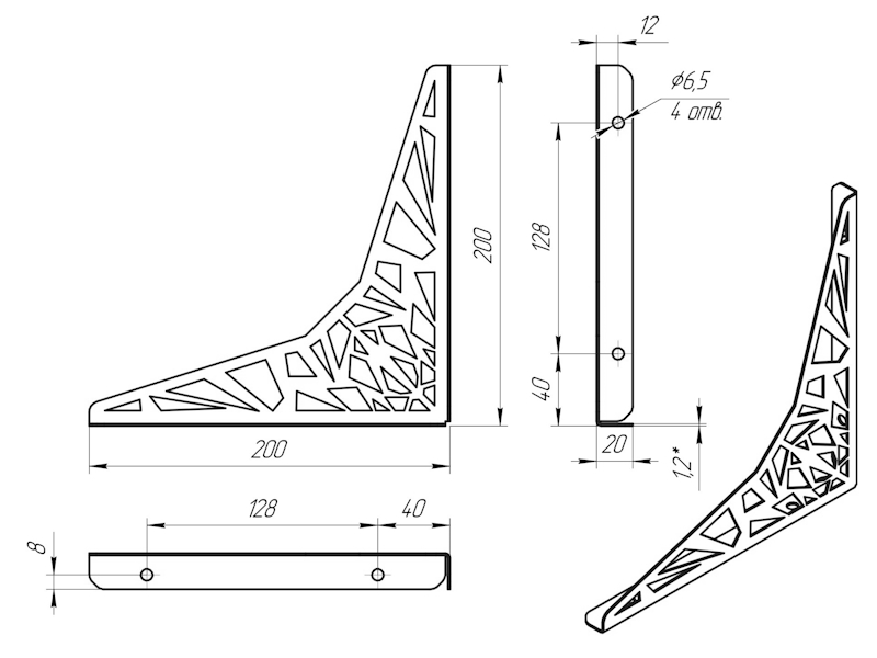 Кронштейн Ажур 200*200, черный