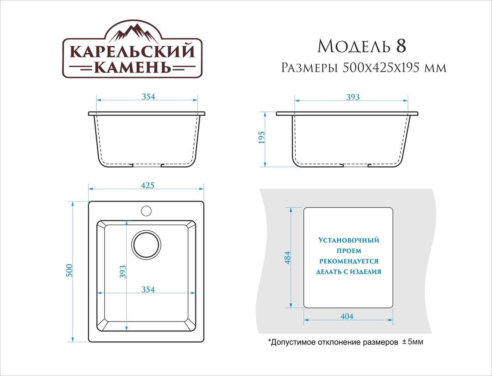 Мойка матовая 500*425*195мм, бежевый, ZETT